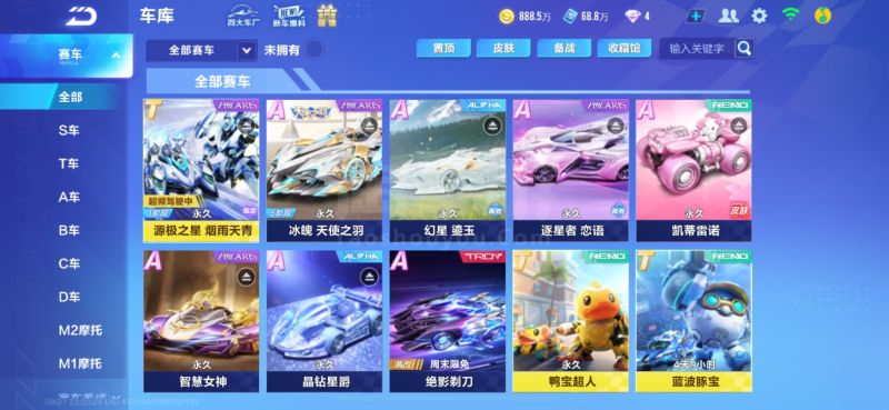 他就采取了 他就采取了