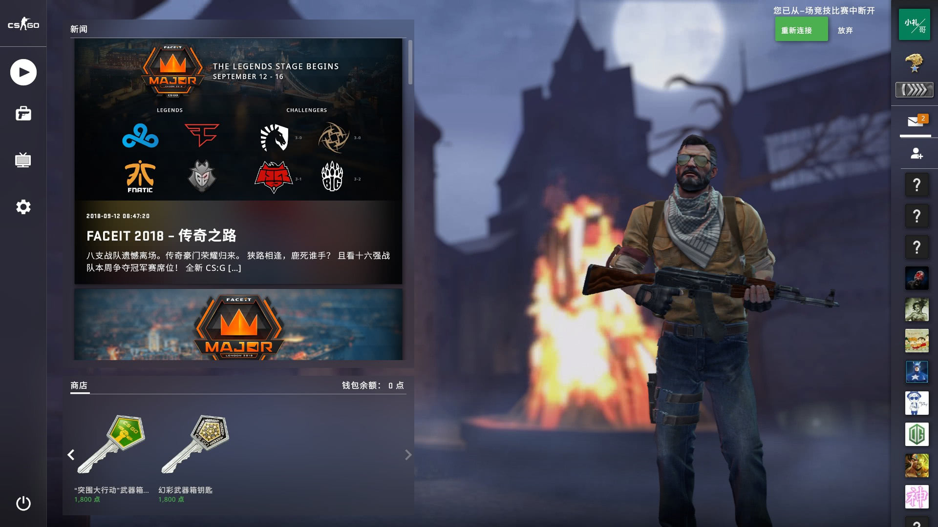 卡莱尔：NBA球队已不能只靠明星球员撑门面 拥有阵容深度更重要